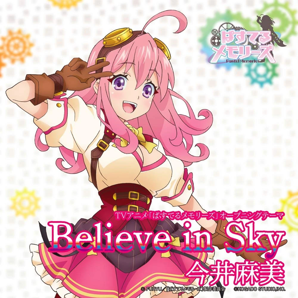 Believe In Sky Pastel Memories Wiki Fandom