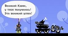 Ресурсы доставлены