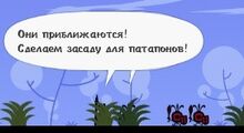 Засада