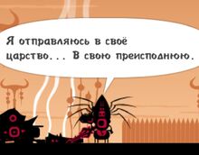 Зиггертанк 8