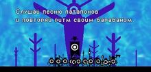 Призыв дождя