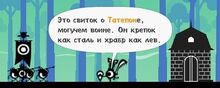 Прощание