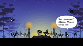 Пропажа Меден