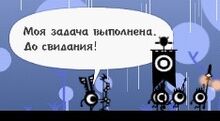 Прощание-0