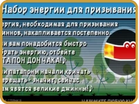 Советы