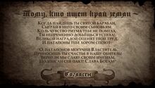 Пакт
