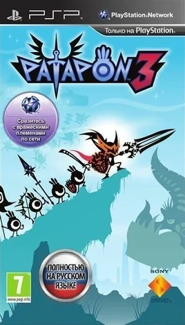 Patapon 3