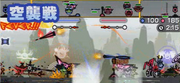 Missile Multiplayer.png