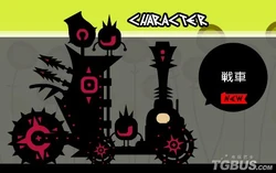 An official reference for the Ziggerzank