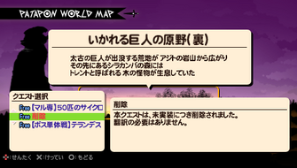 PPSSPPWindows 2018-10-17 05-28-41.png