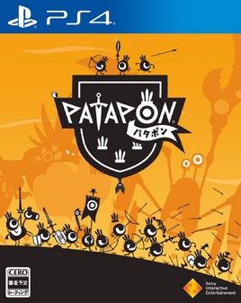 PataponRemasteredCover