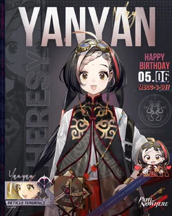Yanyan's Gallery | Path To Nowhere Wiki | Fandom