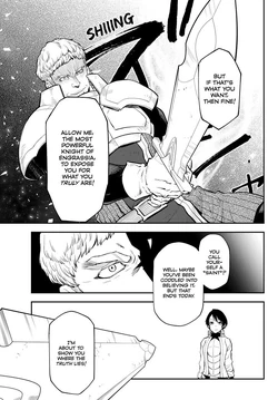 Most Idiotic Guard Captain