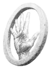 Ироризнак.jpg