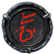 Orchard Map (Heist) inventory icon.png