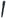 Prophecy Wand inventory icon.png