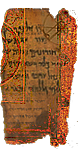 Golden Page (3 of 4) inventory icon.png