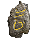 Orchard Map (Original) inventory icon.png
