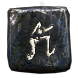 Villa Map (The Awakening) inventory icon.png