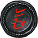 Orchard Map (Harvest) inventory icon.png