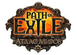 Атлас Миров logo.png