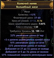 poe разделить что значит. Смотреть фото poe разделить что значит. Смотреть картинку poe разделить что значит. Картинка про poe разделить что значит. Фото poe разделить что значит