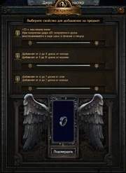 Пример выбора завуалированного свойства