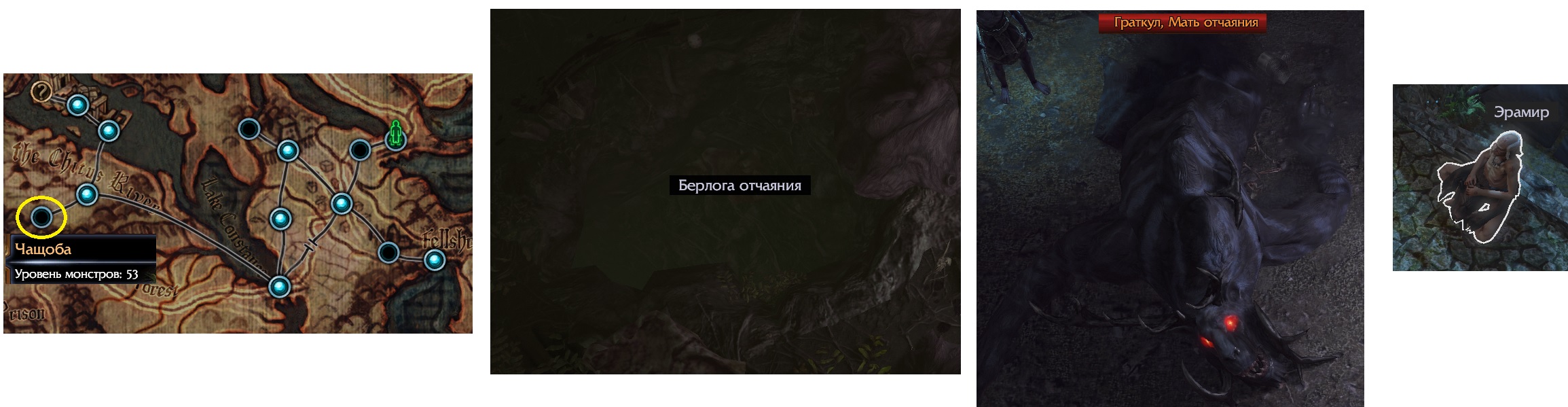 Poe в погоне за сном прохождение. Смотреть фото Poe в погоне за сном прохождение. Смотреть картинку Poe в погоне за сном прохождение. Картинка про Poe в погоне за сном прохождение. Фото Poe в погоне за сном прохождение