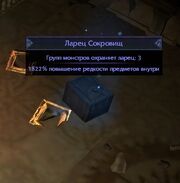 Strongbox