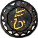 Карта фруктового сада (Предательство) inventory icon.png