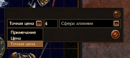 %D0%A6%D0%B5%D0%BD%D0%B0 %D0%BF%D1%80%D0%B5%D0%B4%D0%BC%D0%B5%D1%82%D0%B0 Как открыть сундук экспедиции poe