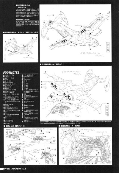 C-4 reference sheet