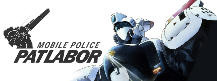 Patlabor banner