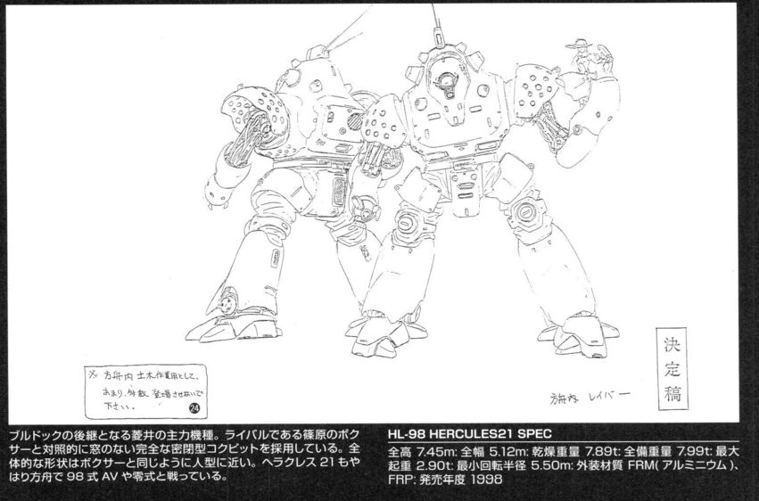 latest?cb=20231025061927