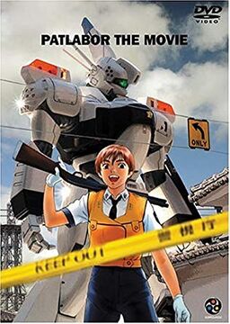 Patlabor: The Movie | Patlabor Wiki | Fandom Patlabor: The Movie | Patlabor Wiki | Fandom