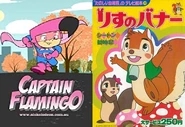 Captain Flamingo