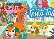 Trulli Tales