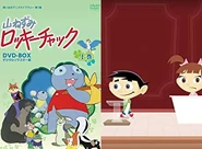 The Amazing Professor Ambrosius' Mansion