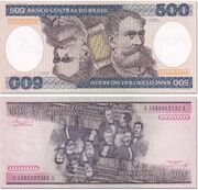 Moeda1967-1986-500cruzeiros1981