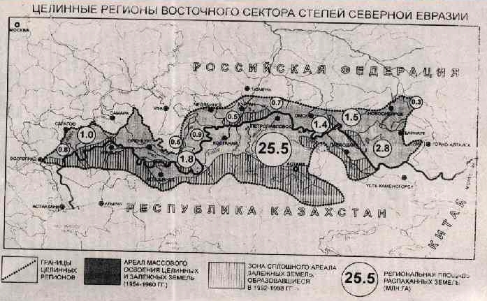 Целинный край. Карта целинных земель СССР. Освоение целины карта. Карта освоения целины в СССР. Районы освоения целинных земель на карте.