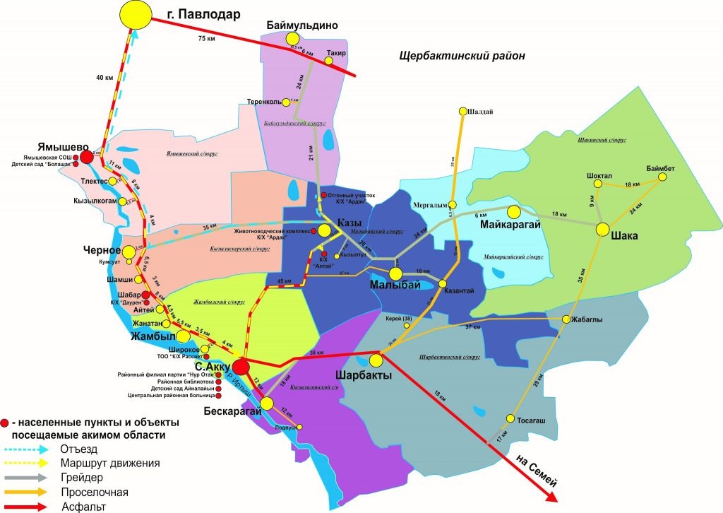 Погода павлодарская область на 10 дней. Районы Павлодара. Павлодар Казахстан районы. Карта районов Павлодар. Карта Щербактинский район.