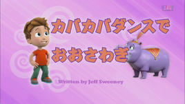 Japanese