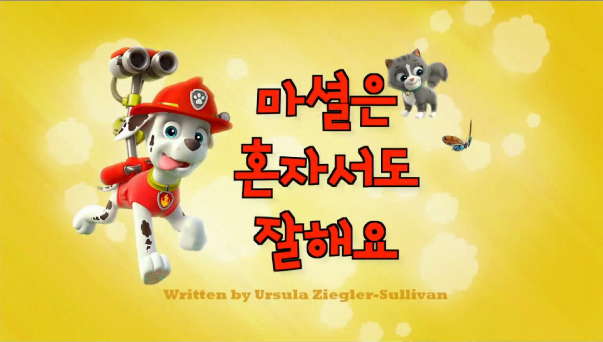 Paw Patrol Baby Pups Home Alone and get a New House Learning