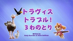 パウ・パトロール | PAW Patrol Wiki | Fandom