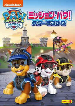 レア　DVD 「農地・水・環境保全向上対策」支援シリーズ 共同活動編 5枚セット DVD 「農地・水・環境保全向上対策」支援シリーズ 共同活動編 5