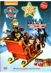 PAW Patrol Τα κουτάβια σώζουν τα Χριστούγεννα DVD
