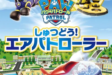 (未使用･未開封品)パウ・パトロール イースターのたまごをさがせ [DVD] Amazon.co.jp: パウ・パトロール イースターのたまごをさがせ