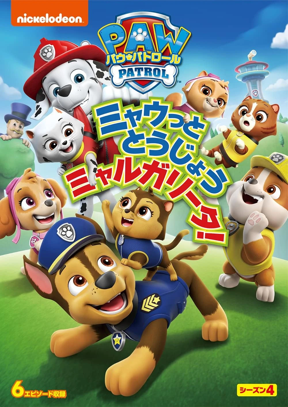 List of DVDs/Japan | PAW Patrol Wiki | Fandom