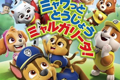 ビデオ未DVD化『SA』6.4.2&1(PAW-01)ジャパコア $_57.JPG?set_id=880000500F