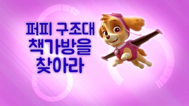 Korean